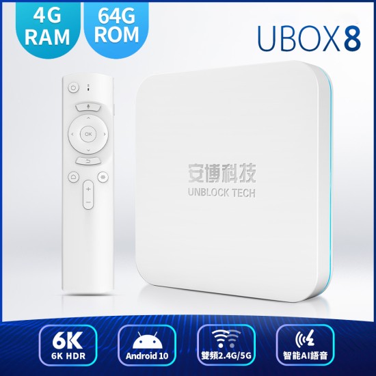 Uпblock Tech UBOX8  安博盒子